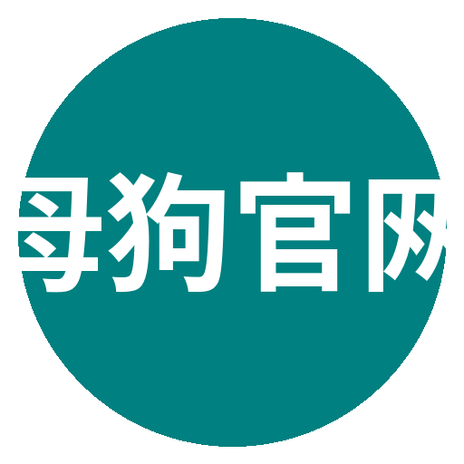 母狗官网Logo